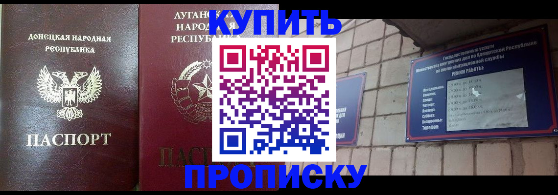 содействие в регистрации иностранных граждан в Новгородской области