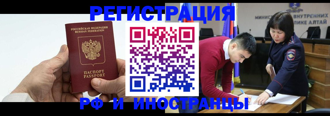 регистрация для дет. сада в Новгородской области