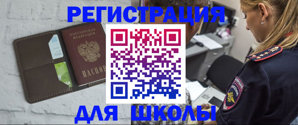 пропишу в квартире в Новгородской области