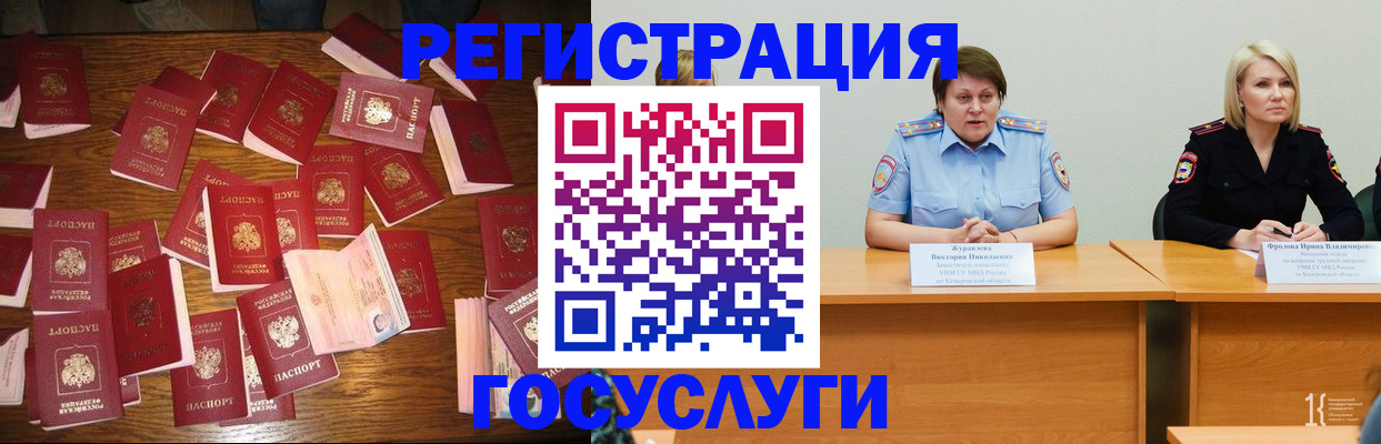 пропишу в квартире в Новгородской области