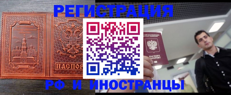 поиск жилья для прописки в Новгородской области
